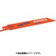 3940-150-14-ST-10P [バーコ セーバーソーブレード 150mm×14山 10枚入]
