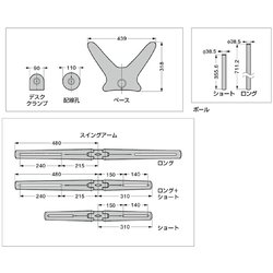 ヨドバシ.com - スガツネ工業 AMM322 [スガツネ工業 （210031773