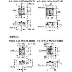 ヨドバシ.com - スガツネ工業 AS-HG-SUS-M4040-8 [スガツネ工業