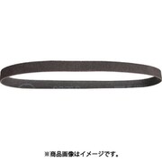 B8120 [アルゴファイル 研磨ベルト]