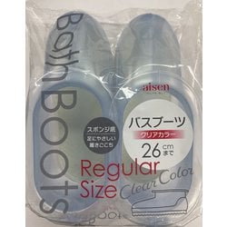 ヨドバシ.com - アイセン BB062 [バスブーツレギュラー クリアブルー