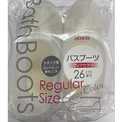 バスブーツレギュラー クリアホワイト BB062