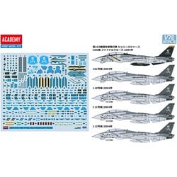 ヨドバシ.com - アカデミー 12578 1/72 F-14B トムキャット VF-103