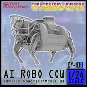CY-10B 1/24 現用 AIロボカウ ロボティクスダイナミクスモデルB [組立式プラスチックモデル]