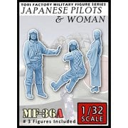 MF-36A 1/32 WWII 日本海軍パイロットと見送る女性 [組立式プラスチックモデル]