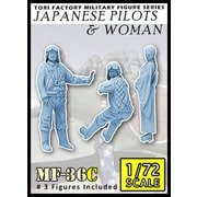 MF-36C 1/72 WWII 日本海軍パイロットと見送る女性 [組立式プラスチックモデル]