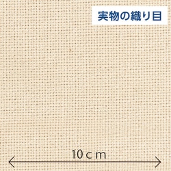 57-768 [クロバー パンチニードル用ファブリック 100×110cm]