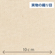 57-768 [クロバー パンチニードル用ファブリック 100×110cm]