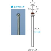 JHM3004 [アルゴファイル ホイール用マンドレールM1.7タイプ]