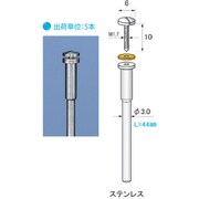 JHM3005 [アルゴファイル ホイール用マンドレールM1.7タイプ]