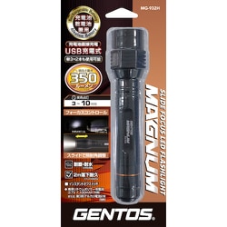 ヨドバシ.com - GENTOS ジェントス MG-932H [GENTOS LEDハイブリッド式