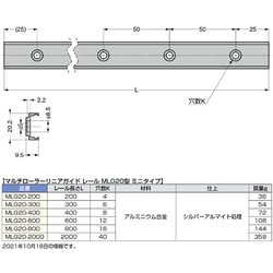 ヨドバシ.com - スガツネ工業 MLG20-2000 [スガツネ工業 （190050440