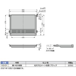 ヨドバシ.com - スガツネ工業 KS-01 [スガツネ工業 （210110586）KS-01