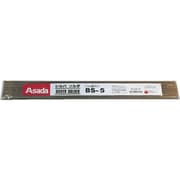 R50313 [アサダ シルバソルダBS-5 φ2.4mm 1Kg （1袋入）]