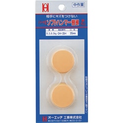 OH-50HBP [OH ブリスターパック ソフトハンマ-用替頭50mm]