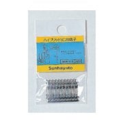 サンハヤト ハイブリッドIC製作用端子 (4個入) SCB25