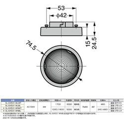 ヨドバシ.com - スガツネ工業 SL-GX531-WLBL [スガツネ工業