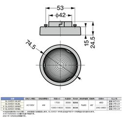 ヨドバシ.com - スガツネ工業 SL-GX531-WLWT [スガツネ工業