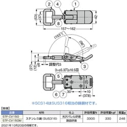 ヨドバシ.com - スガツネ工業 STF-CV150 [スガツネ工業 （120040481