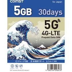 5G/4G データ通信専用 プリペイド SIMカード COMST 5GB / 30days
