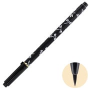 筆ペン あかしや新毛筆 古都 傳‐1 SAWD-500P-1