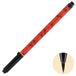 筆ペン あかしや新毛筆 古都 傳‐2 SAWD-500P-2