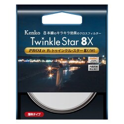 ヨドバシ.com - ケンコー Kenko PRO1D R-トゥインクル・スター8X（W