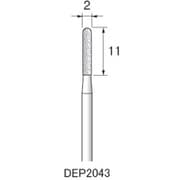 DEP2043 [アルゴファイル ダイヤエコノミー2（電着ダイヤモンドポイント）]