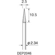 DEP2046 [アルゴファイル ダイヤエコノミー2（電着ダイヤモンドポイント）]