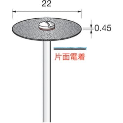 DHP2542 [アルゴファイル ハイグレードダイヤカッター]