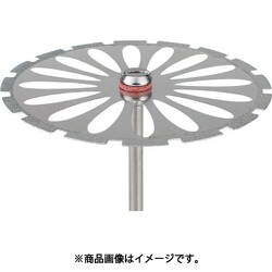 DHP2562 [アルゴファイル ダイヤビッグカッター]