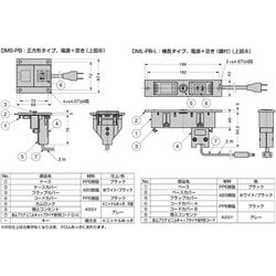 ヨドバシ.com - スガツネ工業 DML-PB-L-WT [スガツネ工業 （210020480