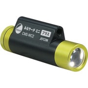 CMS-WC2 [ジェフコム みるサーチミニ プラス]