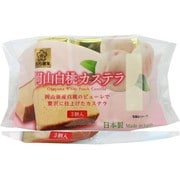 岡山白桃カステラ 3個