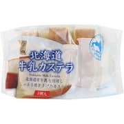 北海道牛乳カステラ 3個
