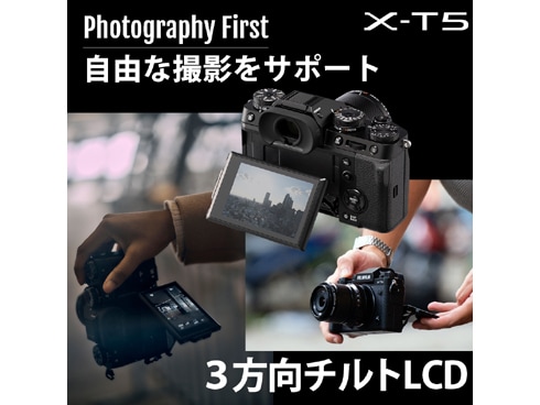 ヨドバシ.com - 富士フイルム FUJIFILM FUJIFILM X-T5 ブラック [ボディ APS-Cサイズ ミラーレスカメラ]  通販【全品無料配達】