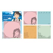 キャラクターグッズ すずめの戸締まり えらべるふせん （1）