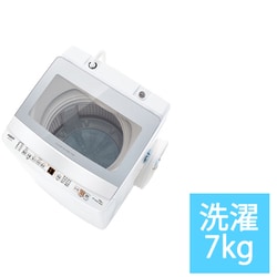ヨドバシ.com - AQUA アクア 全自動洗濯機 7.0kg ホワイト系 AQW-P7N 