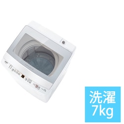 ヨドバシ.com - AQUA アクア AQW-S7N（W） [全自動洗濯機 7.0kg 