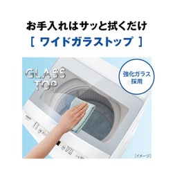 ヨドバシ.com - AQUA アクア AQW-S7N（W） [全自動洗濯機 7.0kg ...