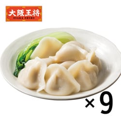 水餃子 9袋