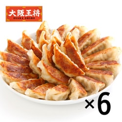 肉餃子 300個 （50個×6袋）