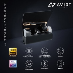 ヨドバシ.com - AVIOT アビオット 完全ワイヤレスイヤホン ハイブリッドアクティブノイズキャンセリング/Bluetooth対応 Black  TE-J1-BK 通販【全品無料配達】