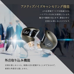 ヨドバシ.com - AVIOT アビオット 完全ワイヤレスイヤホン