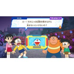 ヨドバシ.com - 小学館 Shogakukan ドラThink のび太のわくわく頭脳