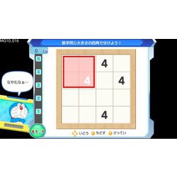 ヨドバシ.com - 小学館 Shogakukan ドラThink のび太のわくわく頭脳