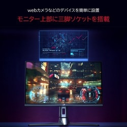 ヨドバシ.com - エイスース ASUS ゲーミングモニター/ROG Strix