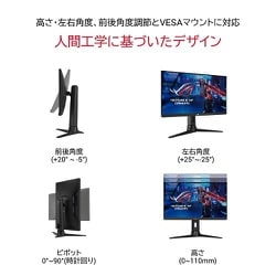 ヨドバシ.com - エイスース ASUS XG256Q [ゲーミングモニター/ROG