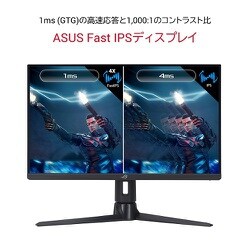 ヨドバシ.com - エイスース ASUS XG276Q [ゲーミングモニター/ROG