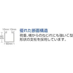 ヨドバシ.com - トラスコ中山 TRUSCO M10-6365 [TRUSCO M10型重量棚